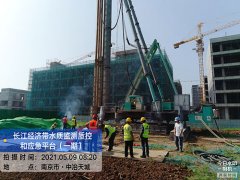 长江经济带水质监测质控和应急平台(一期)项目